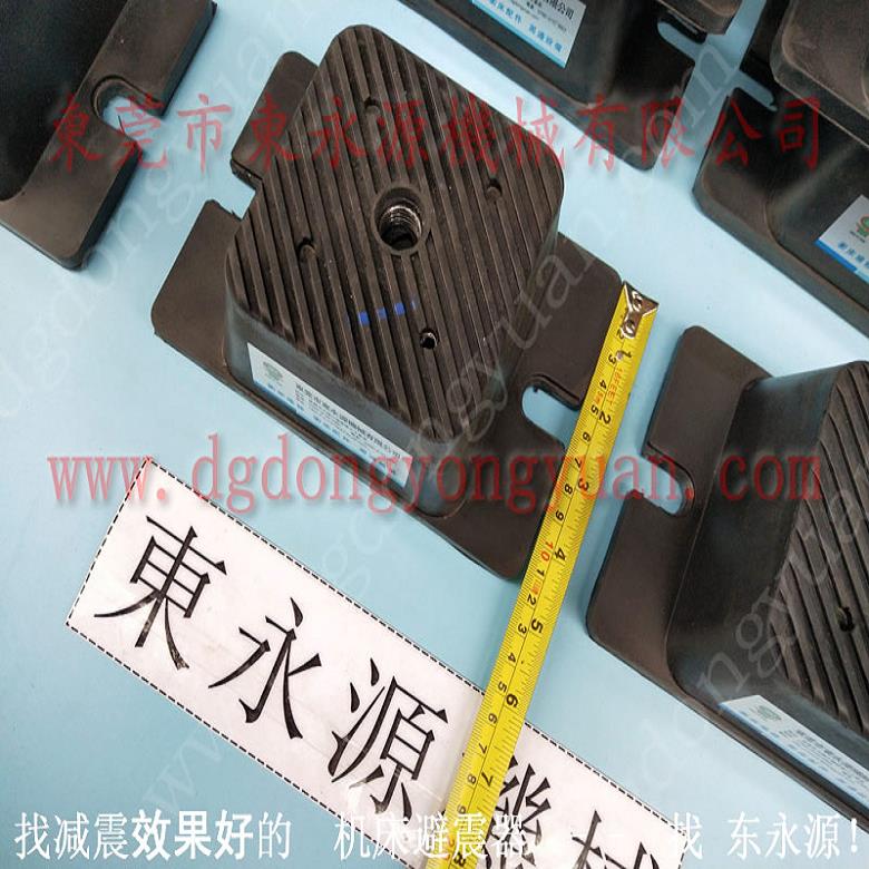 油压机减震器 冲床减震气垫  垫铁  楼上木工机械减震装置，冲床变频器维修