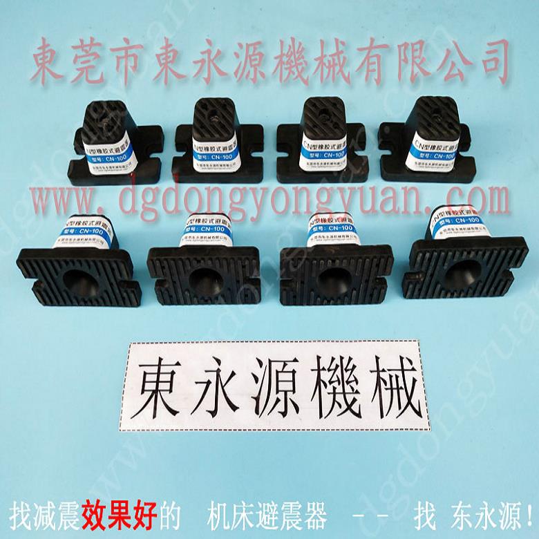注塑机防震脚 气压式减震器  隔振脚  楼上木工机械减震装置，找东永源