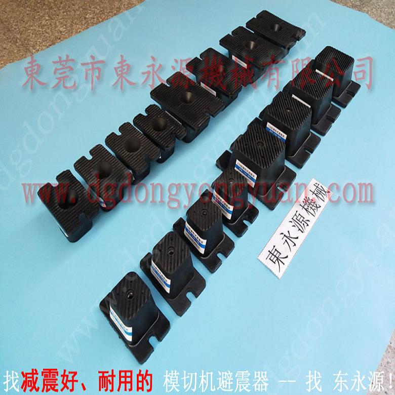 注塑机防震脚 气压式减震器  隔振脚  楼上木工机械减震装置，找东永源