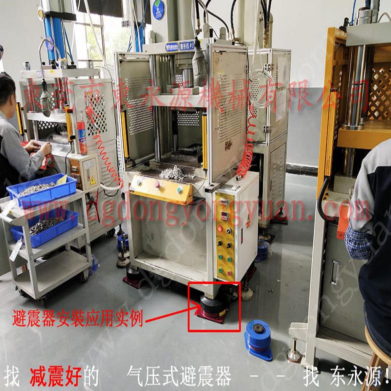注塑机防震脚 气压式减震器  隔振脚  楼上木工机械减震装置，找东永源