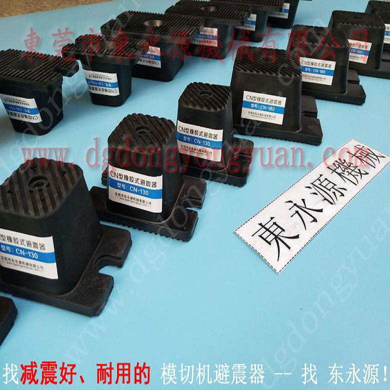 注塑机防震脚 气压式减震器  隔振脚  楼上木工机械减震装置，找东永源