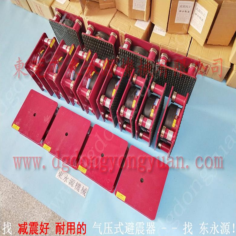 注塑机防震脚 气压式减震器  隔振脚  楼上木工机械减震装置，找东永源