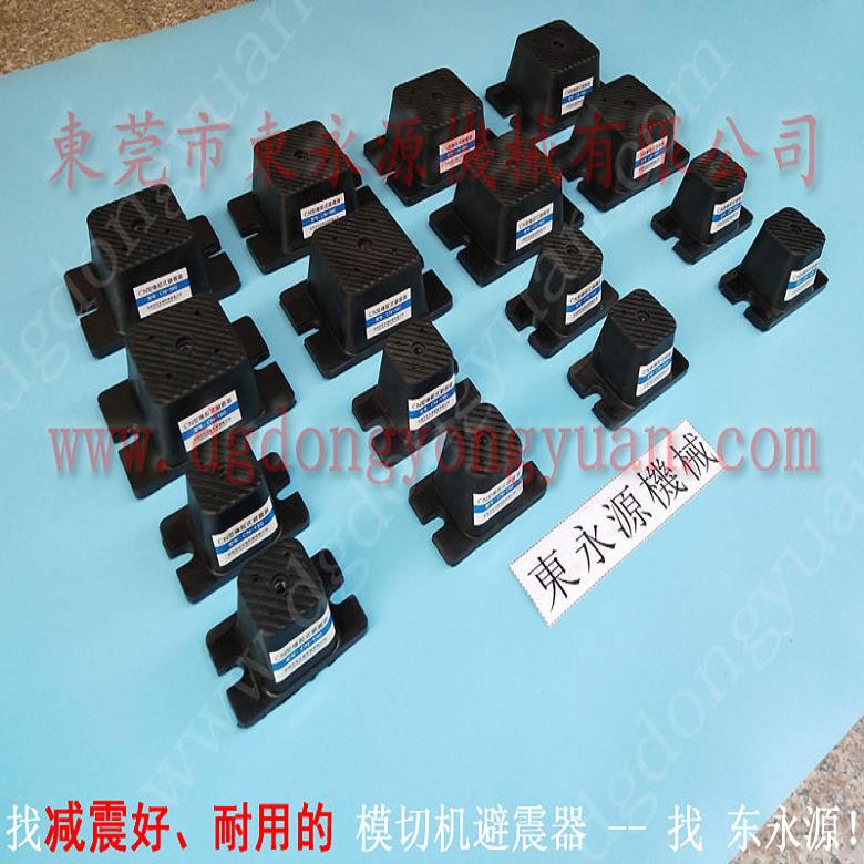注塑机防震脚 气压式减震器  隔振脚  楼上木工机械减震装置，找东永源