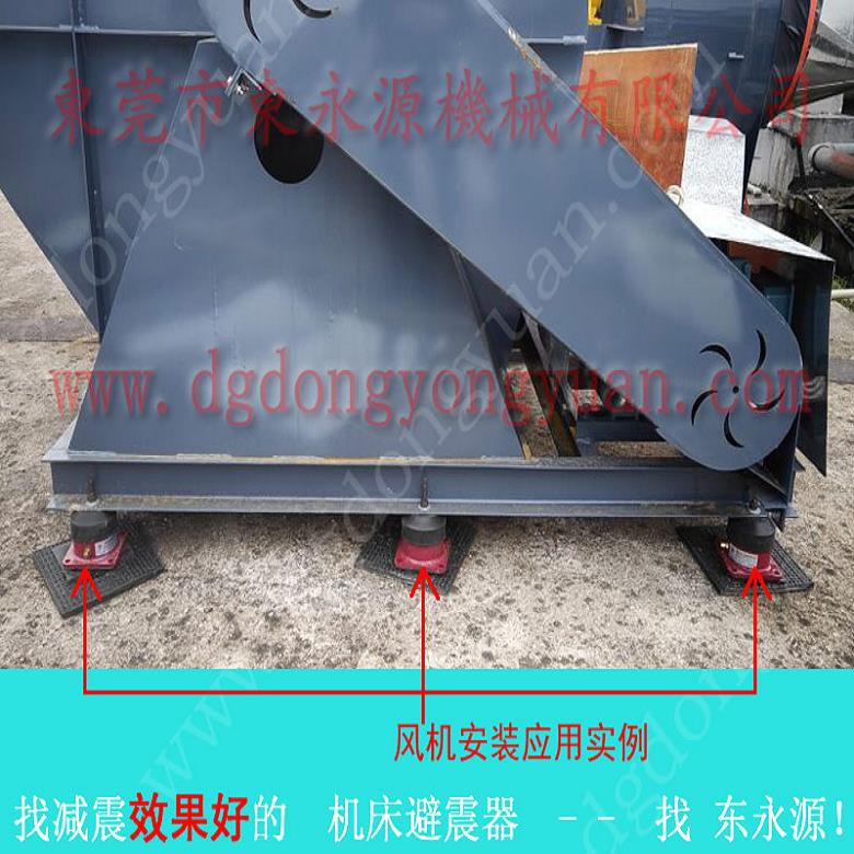 油压冲床避振垫  楼上木工机械减震器，自带动力涂油装置