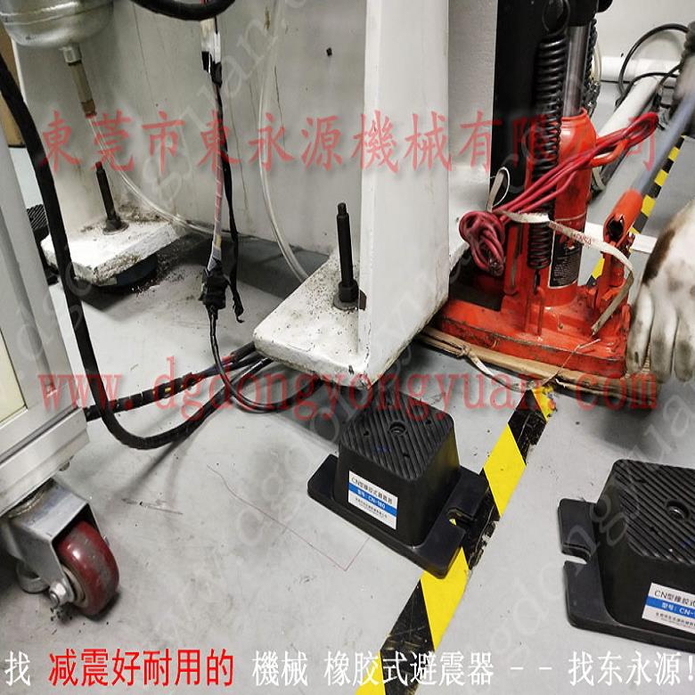 油压冲床避振垫  楼上木工机械减震器，自带动力涂油装置