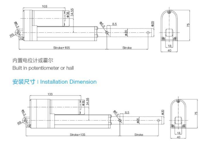 木工机械伸缩使用微型防水电动推杆直流示例图3