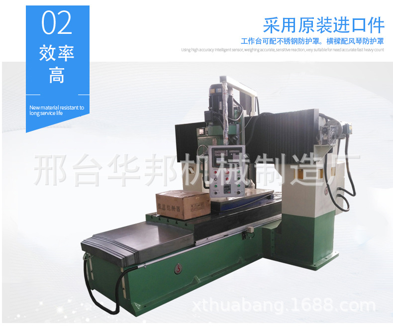 供应多种型号龙门铣床端面铣床等铣床设备生产厂家支持异形订制示例图3