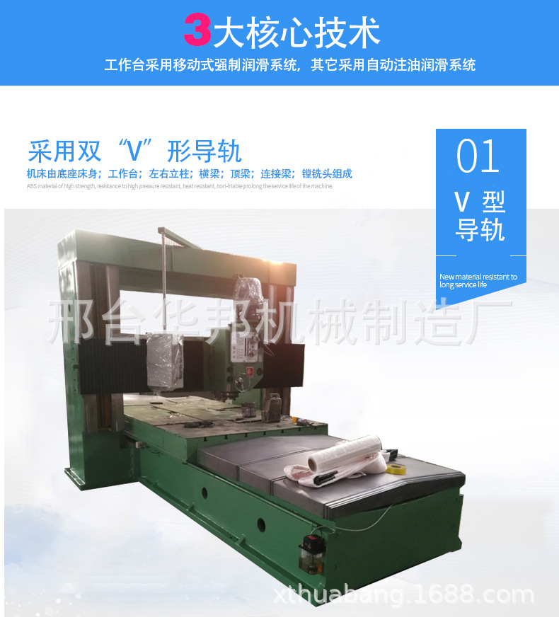 龙门铣供应端面铣双头双面铣订做双面铣床价格优惠厂家直销示例图2