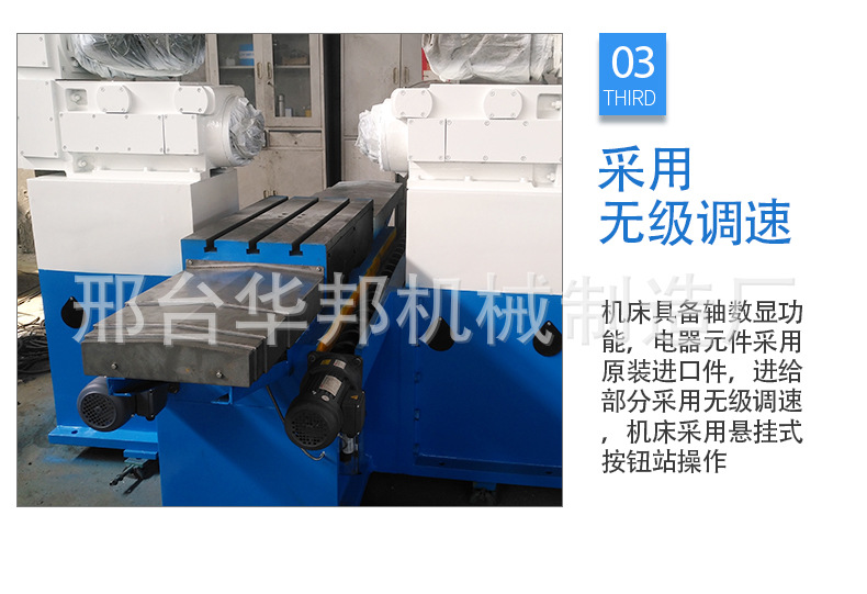 端面精铣机 单面铣床 铣边机 端面铣床 模具铣边机示例图8