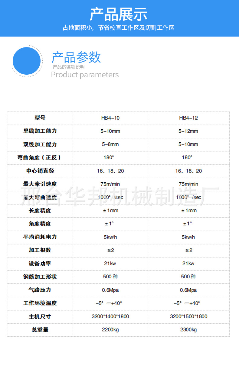 端面精铣机 单面铣床 铣边机 端面铣床 模具铣边机示例图5