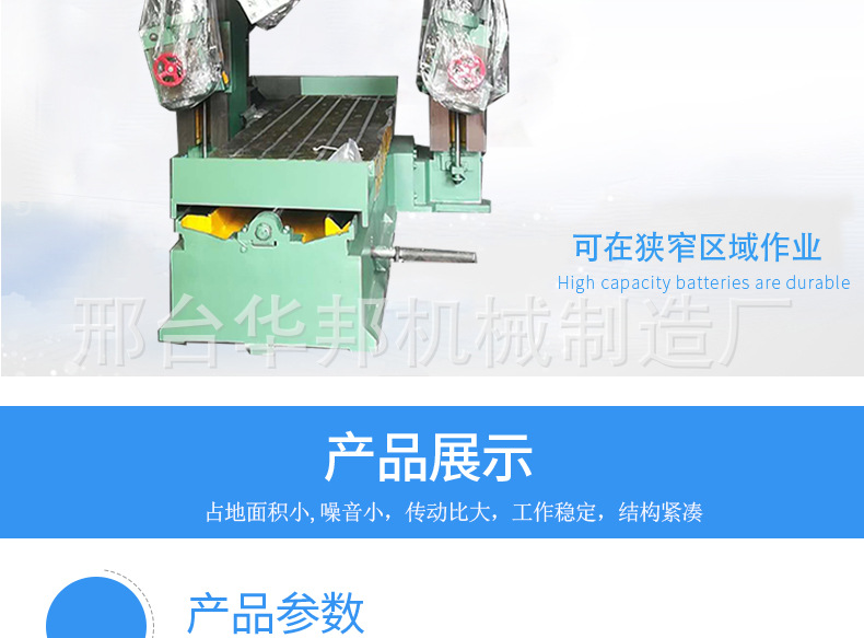 龙门铣床卧式铣床三头铣床龙门加工中心  数控龙门铣床示例图6