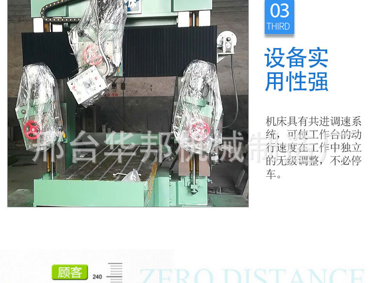 龙门铣床卧式铣床三头铣床龙门加工中心  数控龙门铣床示例图1