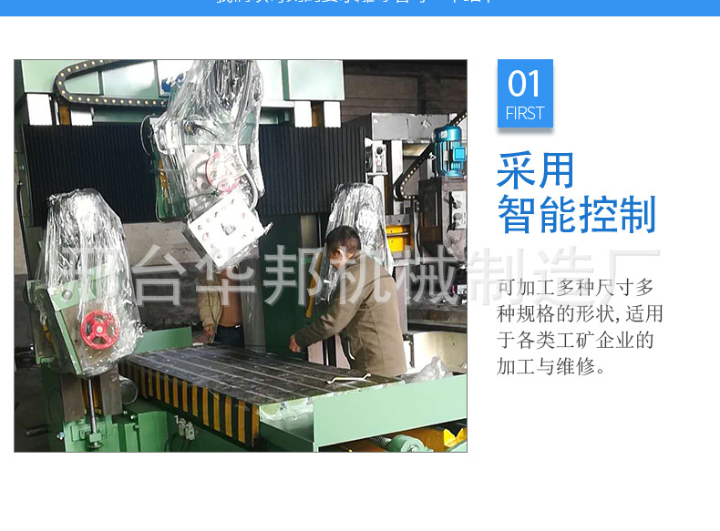 龙门铣床卧式铣床三头铣床龙门加工中心  数控龙门铣床示例图3