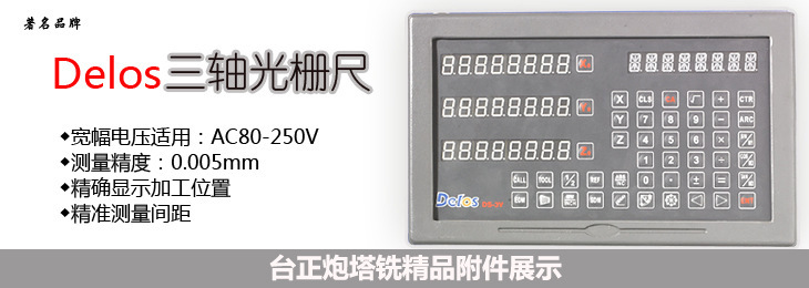 10年老店热销强力一体钻夹头机床附件钻夹头厂家直销质保一年示例图4