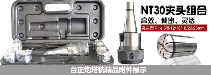 10年老店热销强力一体钻夹头机床附件钻夹头厂家直销质保一年示例图3