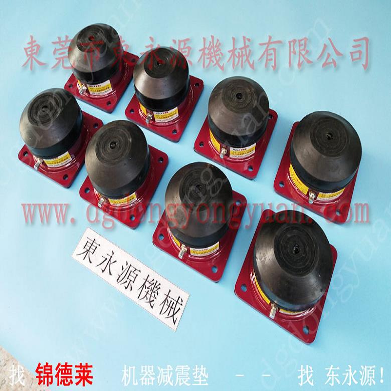 压痕机减震垫 空气弹簧减振器  避振垫  楼上木工机械减震器 找东永源