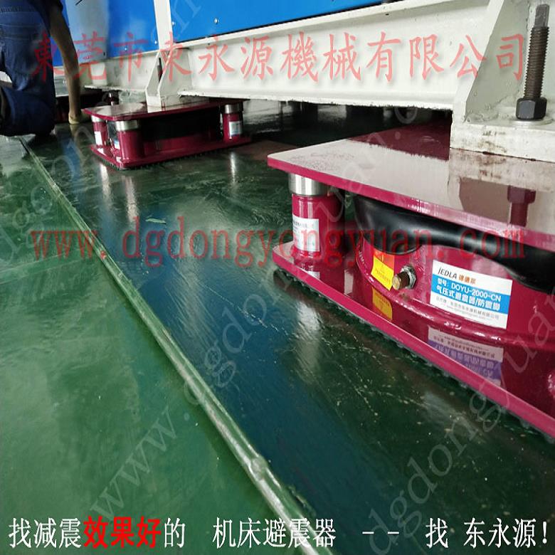 压痕机减震垫 空气弹簧减振器  避振垫  楼上木工机械减震器 找东永源