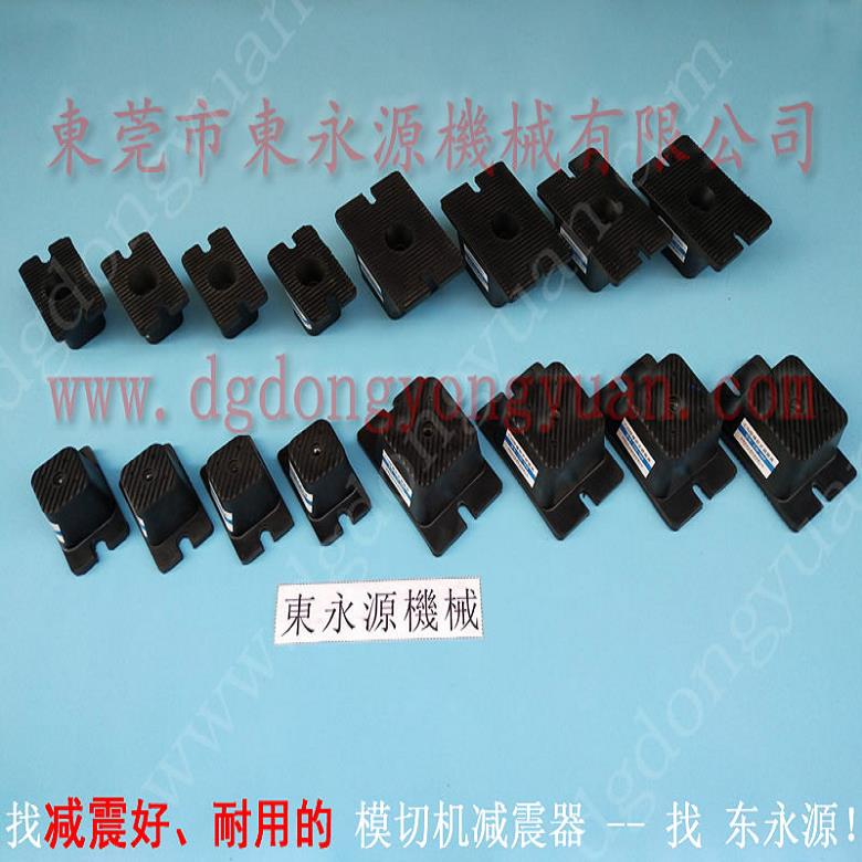 压痕机减震垫 空气弹簧减振器  避振垫  楼上木工机械减震器 找东永源