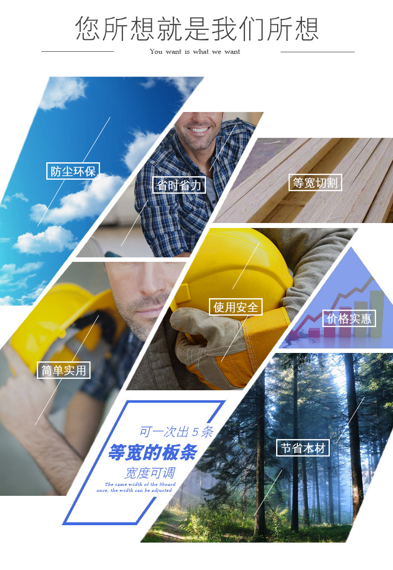 佳硕机械制造厂供应小型简易多片锯木龙骨多片锯细木条多片锯示例图14