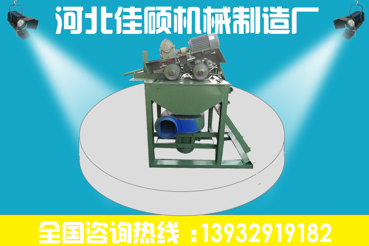 佳硕机械制造厂供应小型简易多片锯木龙骨多片锯细木条多片锯示例图6