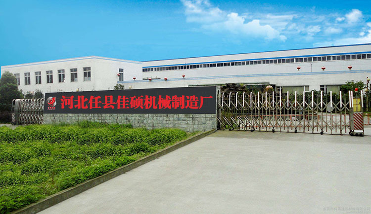 自动双端齐头锯木工机械双头齐边锯木方齐边锯木工包装设备厂家示例图1