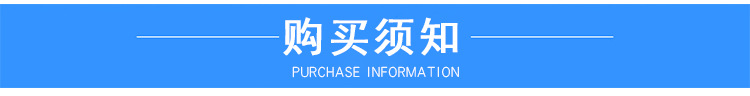 数控开料机 木工机械板式家具全自动开料机 电脑四工序开料机示例图27