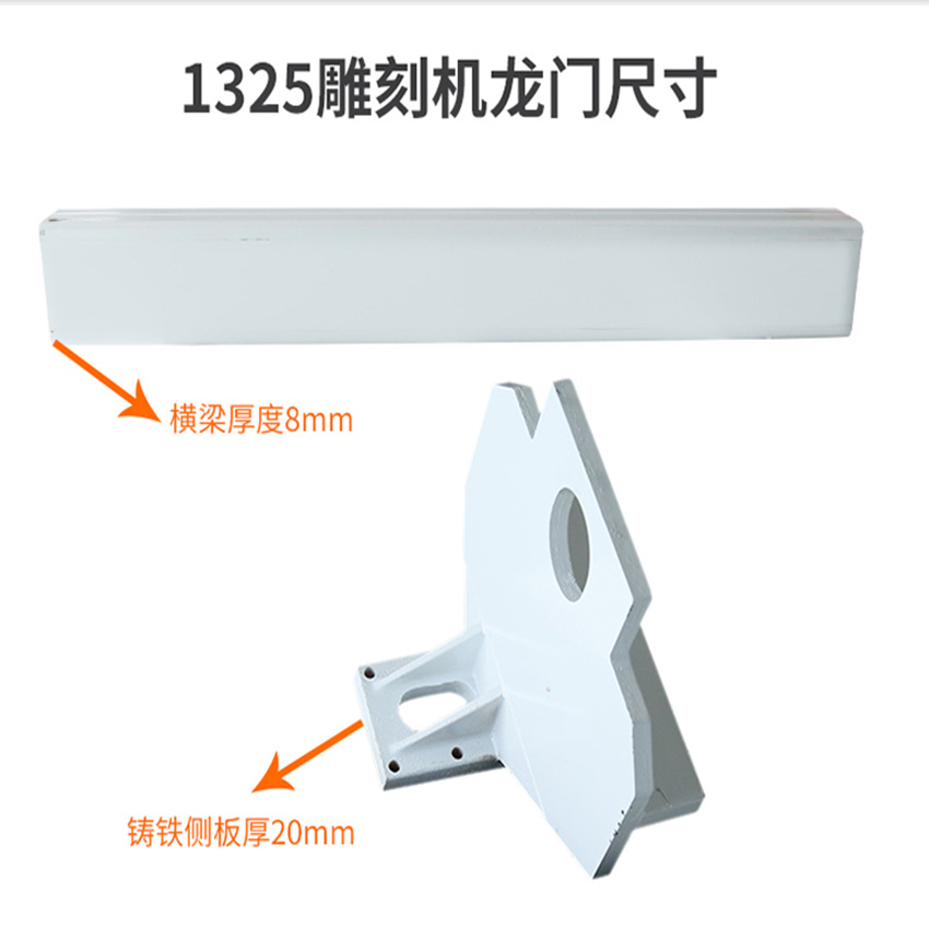 数控开料机 木工机械板式家具全自动开料机 电脑四工序开料机示例图15