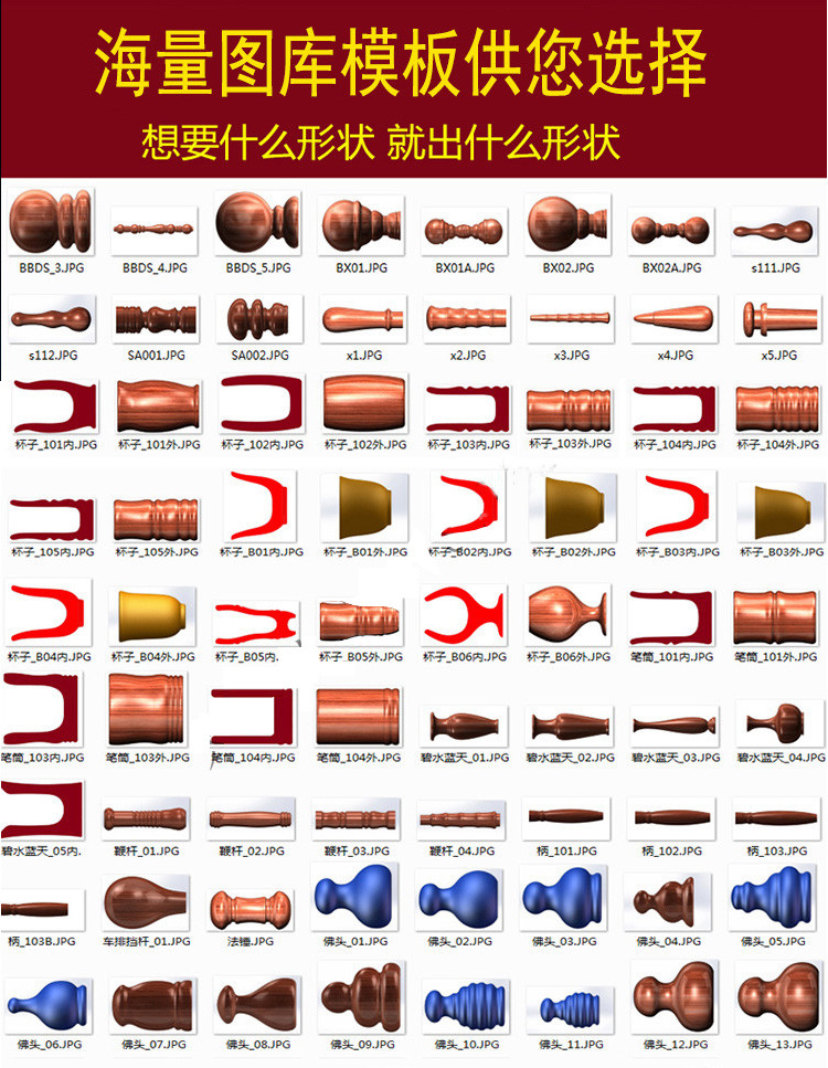 厂家直销佛珠加工机 小型全自动数控佛珠机 供应木工机械数控车床示例图2