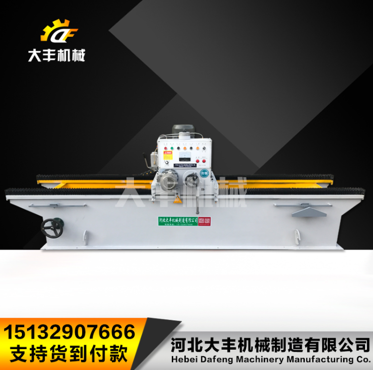 万能数控电磁磨刀机 多功能旋切机磨刀机磨刀机 1500型 1600型 1800型 2000型 2200型电磁吸盘磨刀机床示例图31