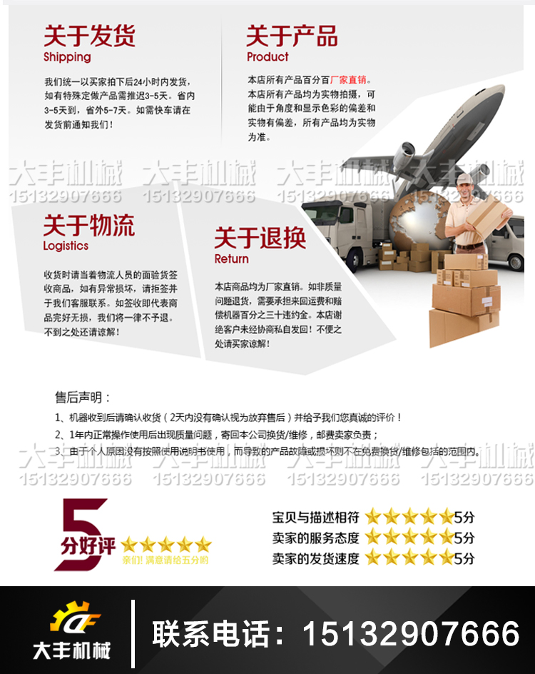 万能数控电磁磨刀机 多功能旋切机磨刀机磨刀机 1500型 1600型 1800型 2000型 2200型电磁吸盘磨刀机床示例图63