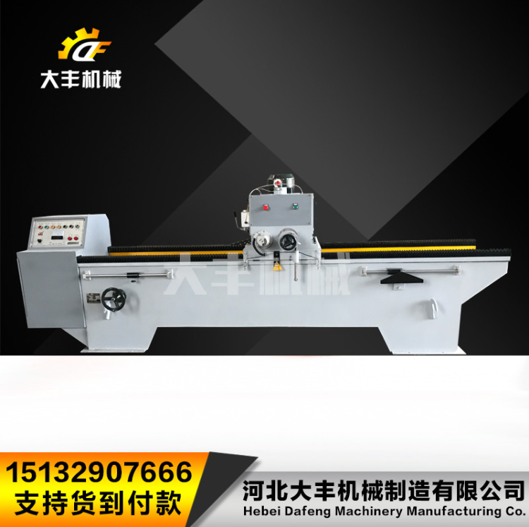 万能数控电磁磨刀机 多功能旋切机磨刀机磨刀机 1500型 1600型 1800型 2000型 2200型电磁吸盘磨刀机床示例图44