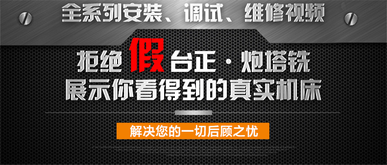 现货台正炮塔铣床平口钳铣床精密平口钳手动虎钳热销保一年厂家示例图1