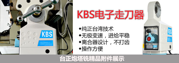 10年老店热销强力一体钻夹头机床附件钻夹头厂家直销质保一年示例图5
