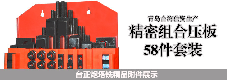 10年老店热销强力一体钻夹头机床附件钻夹头厂家直销质保一年示例图2
