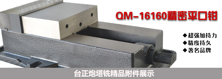 10年老店热销强力一体钻夹头机床附件钻夹头厂家直销质保一年示例图1