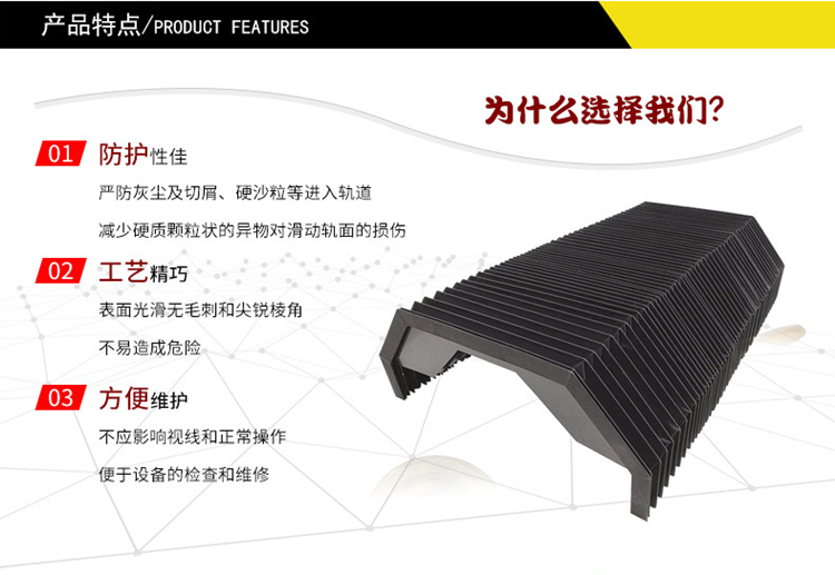厂家定做 钢板防滑伸缩护罩 机床钢板防护罩 机床导轨防尘防护罩宁波数控机床加工 直线导轨防护罩 钢板防护罩 不锈钢伸缩护示例图5