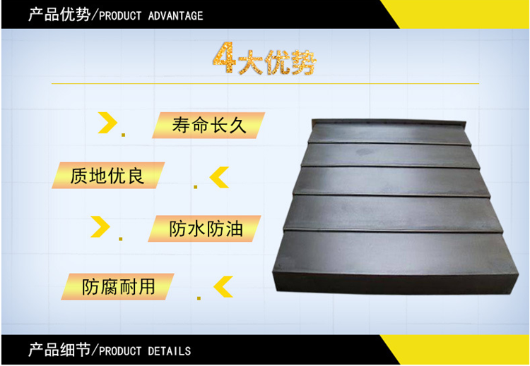 厂家定做 钢板防滑伸缩护罩 机床钢板防护罩 机床导轨防尘防护罩宁波数控机床加工 直线导轨防护罩 钢板防护罩 不锈钢伸缩护示例图7