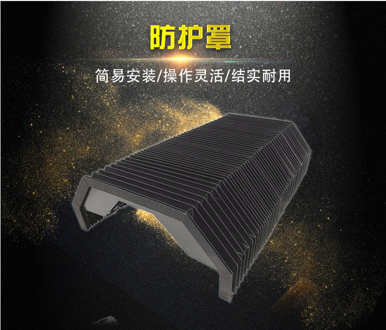 厂家定做 钢板防滑伸缩护罩 机床钢板防护罩 机床导轨防尘防护罩宁波数控机床加工 直线导轨防护罩 钢板防护罩 不锈钢伸缩护示例图2