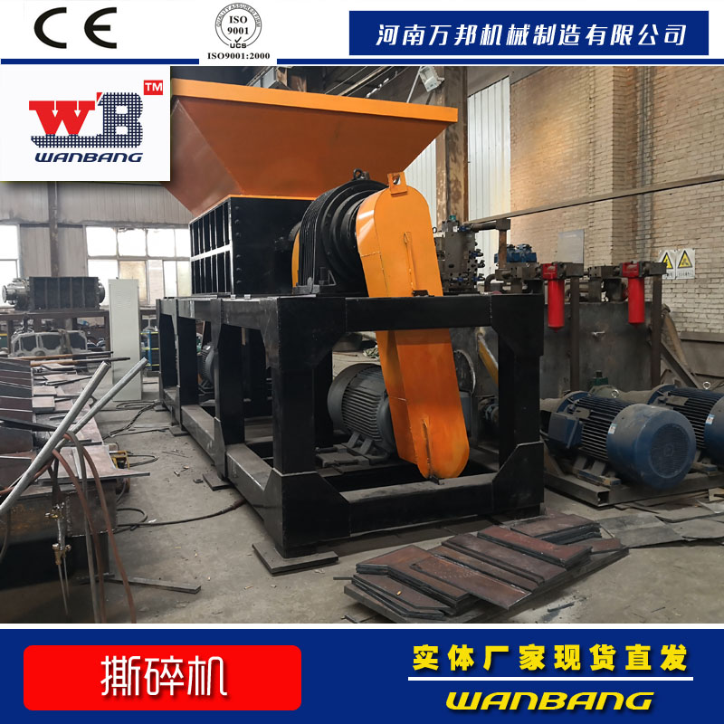 厂家批发木条撕碎机 木质家具撕碎机 胶合板撕碎机