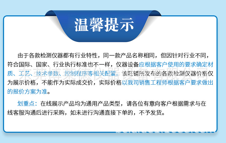 中密度纤维板等材料耐划伤性能试验机  胶合板划痕测试机示例图1