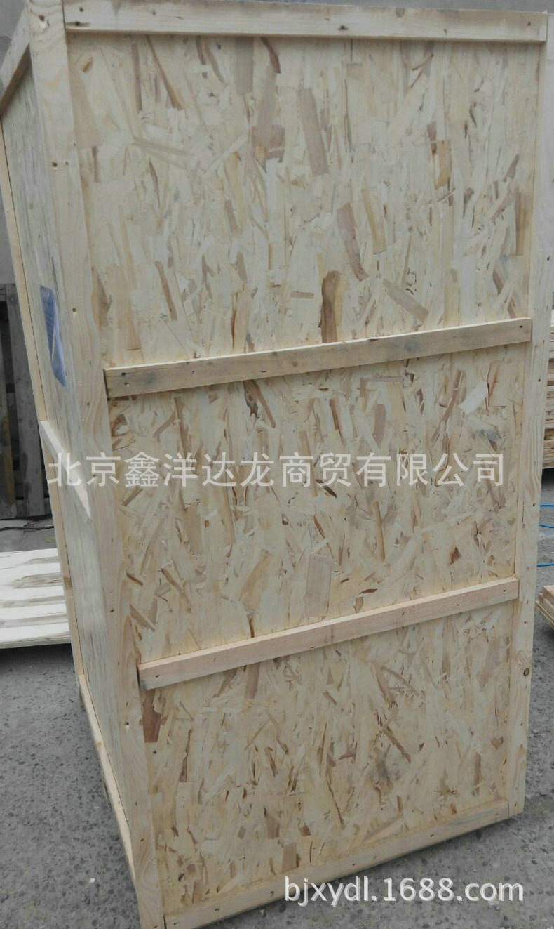 厂家直销 纸木箱 周转胶合板木箱 胶合板木箱示例图3