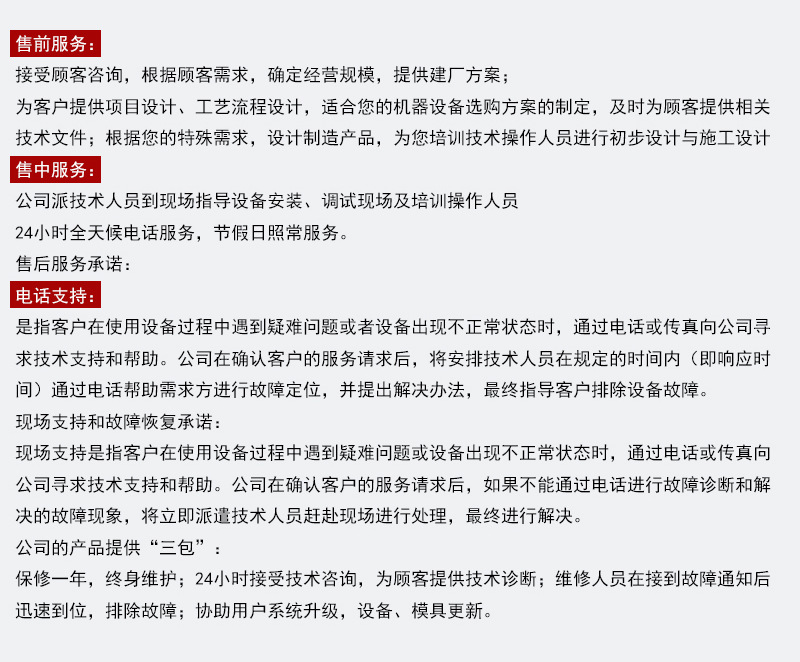 多功能胶合板模板破碎机 自动除钉模板粉碎机 木托架木材粉碎机示例图16