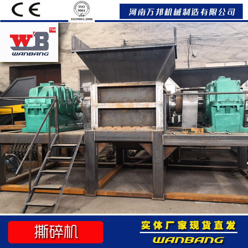 定制加工树条破碎机 果园垃圾撕碎机 胶合板撕碎机