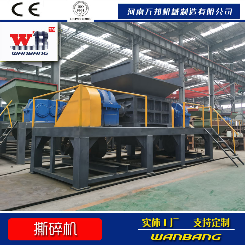 定制加工树条破碎机 果园垃圾撕碎机 胶合板撕碎机