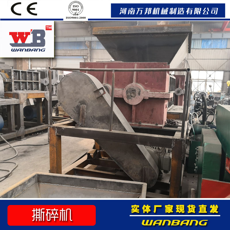 定制加工树条破碎机 果园垃圾撕碎机 胶合板撕碎机