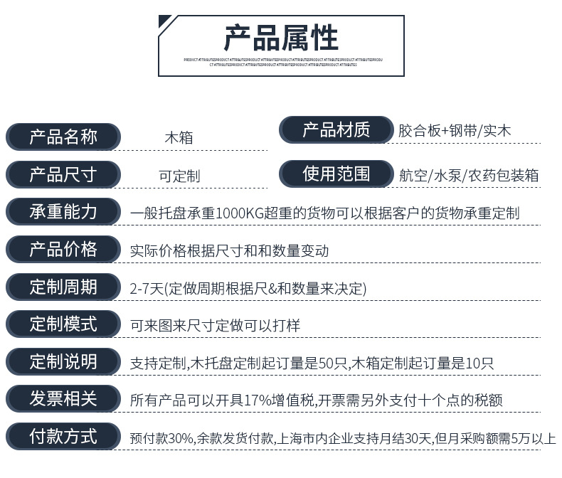 上海厂家定做 钢边箱 钢带箱免熏蒸卡扣包装木箱 胶合板包装箱示例图5