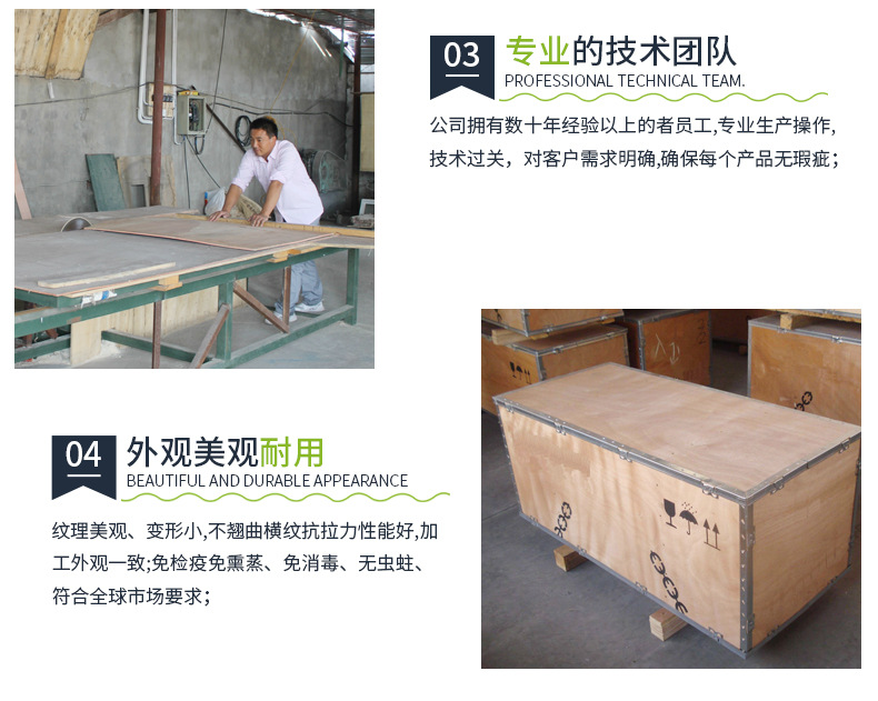 上海厂家定做 钢边箱 钢带箱免熏蒸卡扣包装木箱 胶合板包装箱示例图7