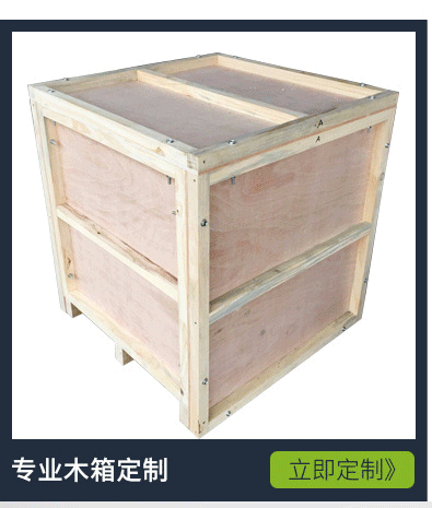 上海厂家定做 钢边箱 钢带箱免熏蒸卡扣包装木箱 胶合板包装箱示例图2