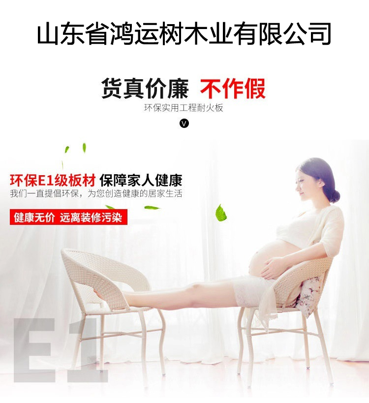 难燃胶合板 鲁安阻燃九厘板生产厂家