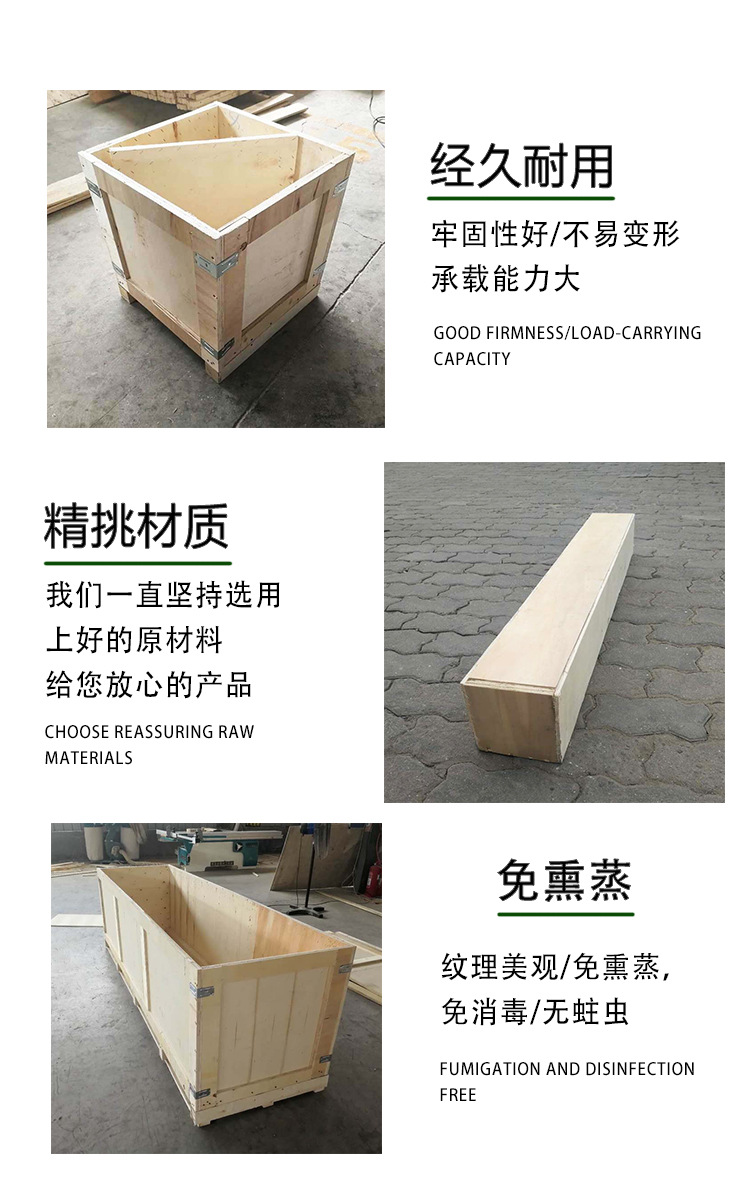 产实木箱.jpg